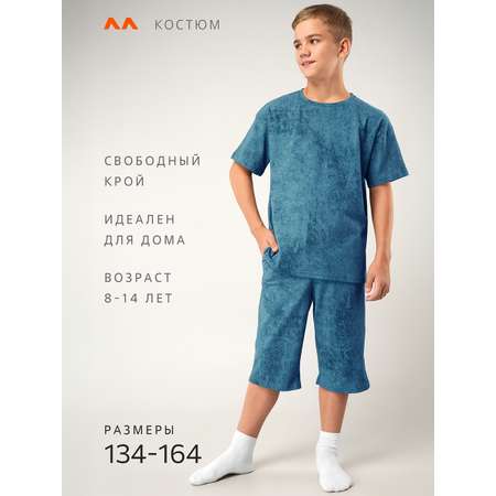 Костюм HappyFox
