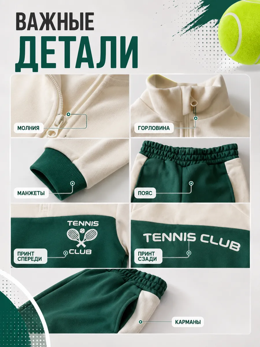 Костюм спортивный Ramelka 1054_КСТ_ФТРН_D_2_зеленый - фото 7