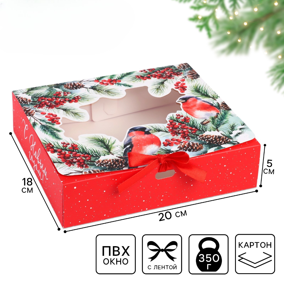 Коробка сборная Дарите Счастье "Снегири на ветке", 20 х 18 х 5 см - фото 1