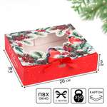 Коробка сборная Дарите Счастье "Снегири на ветке", 20 х 18 х 5 см