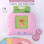 Настольная игра TIPTOPOLIS Учим слова
