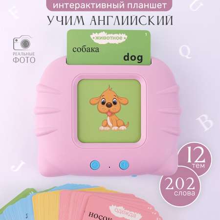Настольная игра TIPTOPOLIS Учим слова