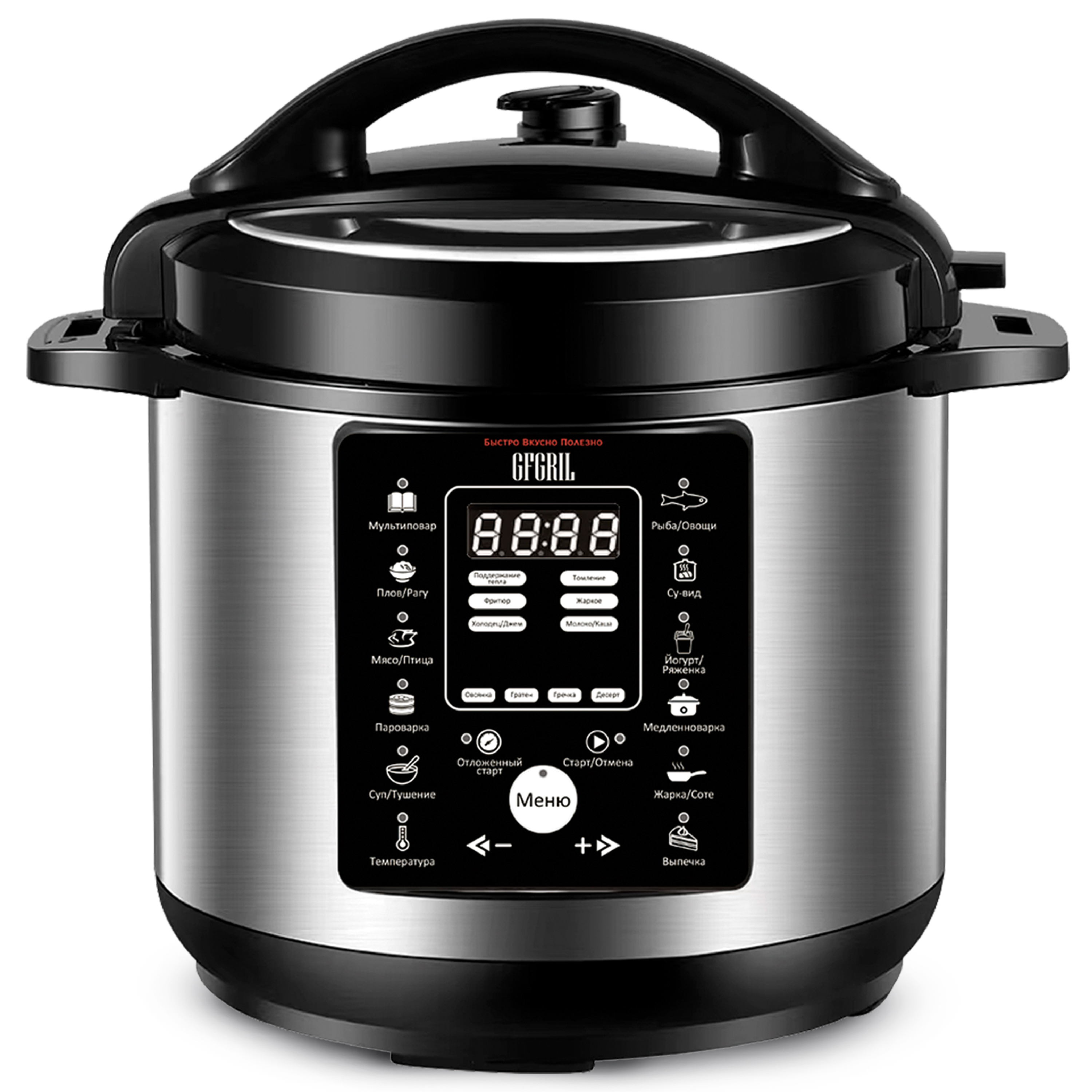 Мультиварка скороварка GFGRIL GFM-500 6 в 1 - фото 15