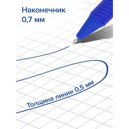 Ручка со стираемыми чернилами Brauberg 12 шт.