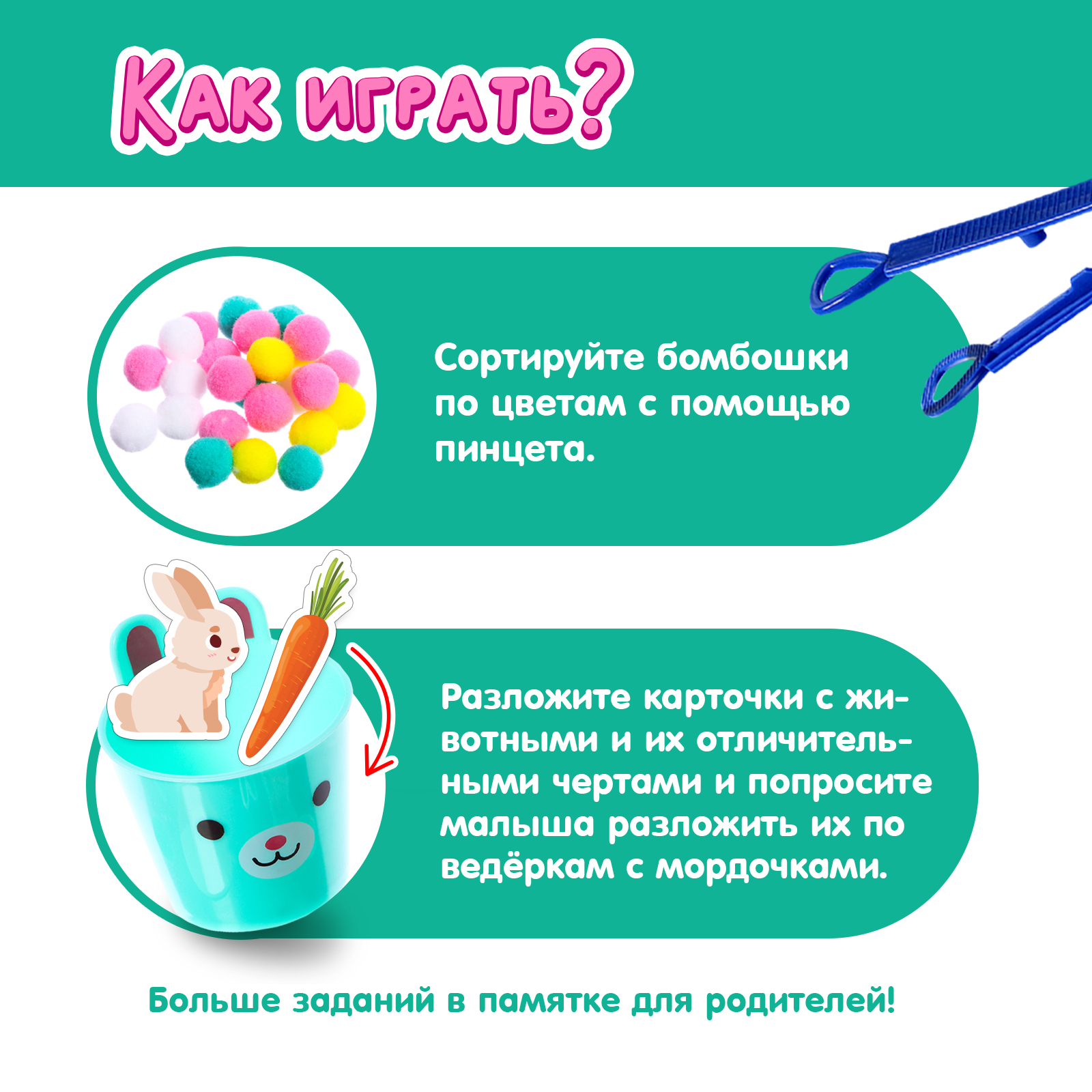 Настольная игра IQ-ZABIAKA Умные зверушки - фото 3
