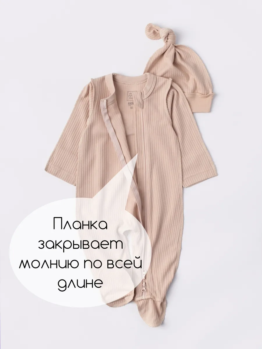 Комбинезон и шапочка Рикотрикотаж 1819/д2387 - фото 2