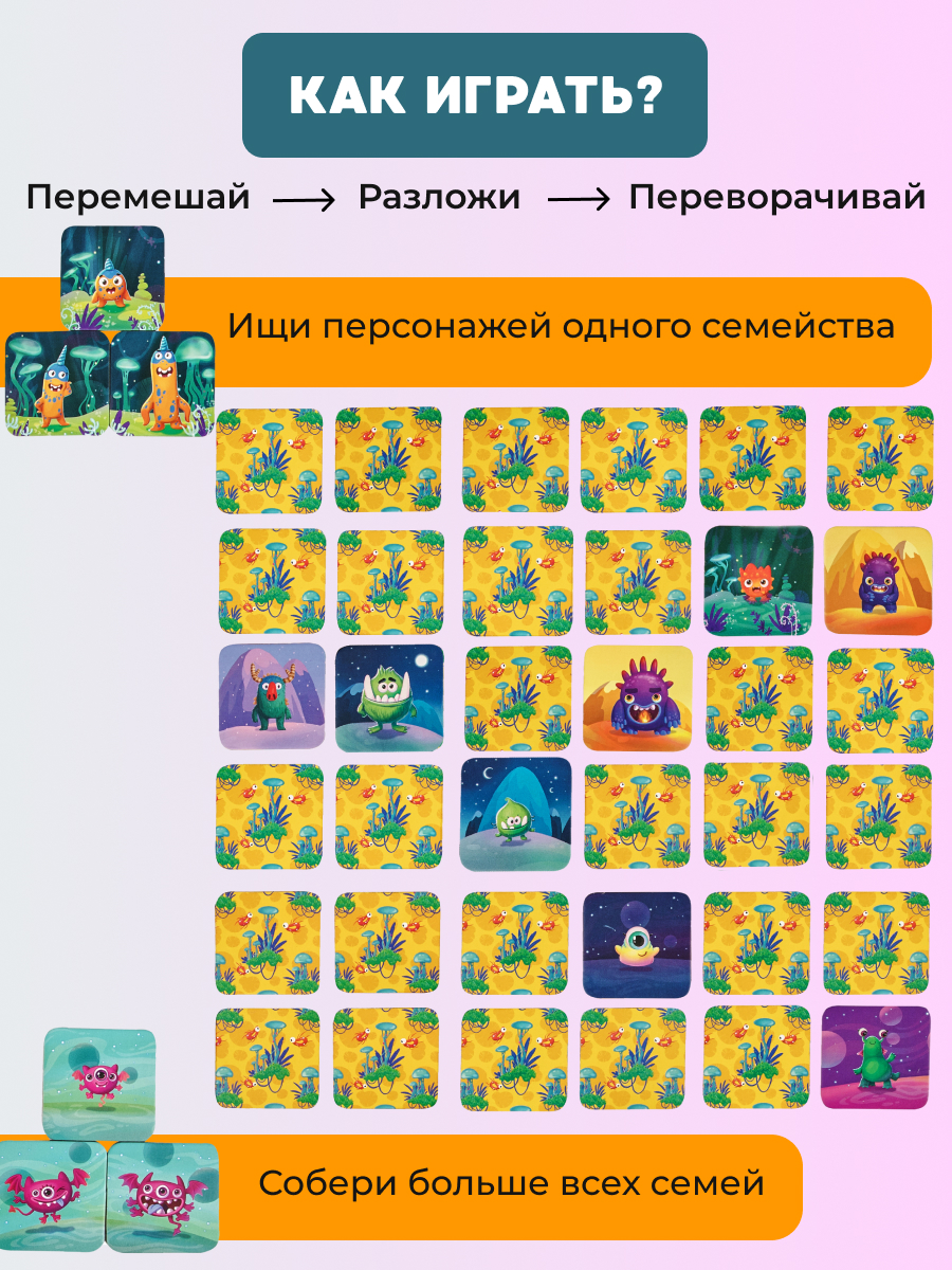 Настольная игра Konik Games Тримо Мостро - фото 9