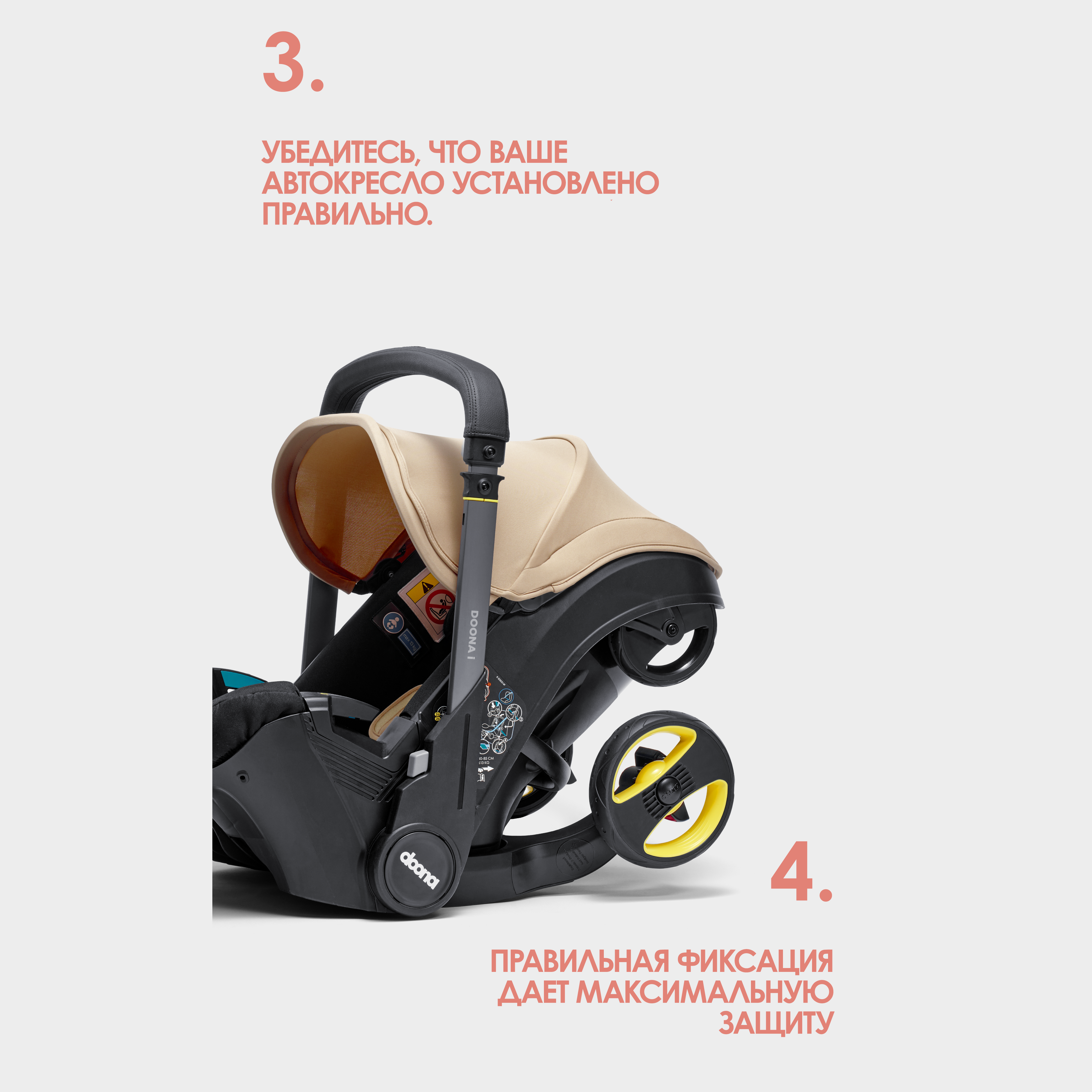 Автокресло Doona i, цвет: Desert Green Isofix 0 (0 -13 кг) - фото 13