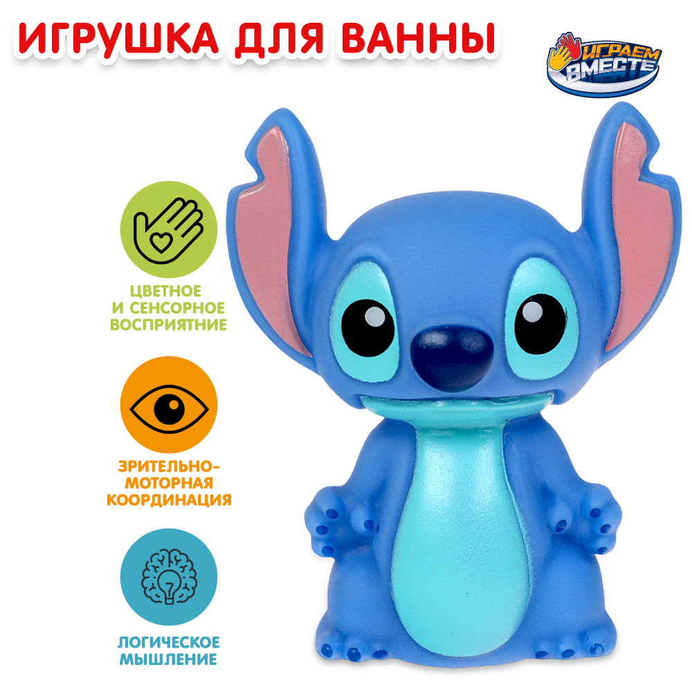 Игрушка Играем вместе - фото 1