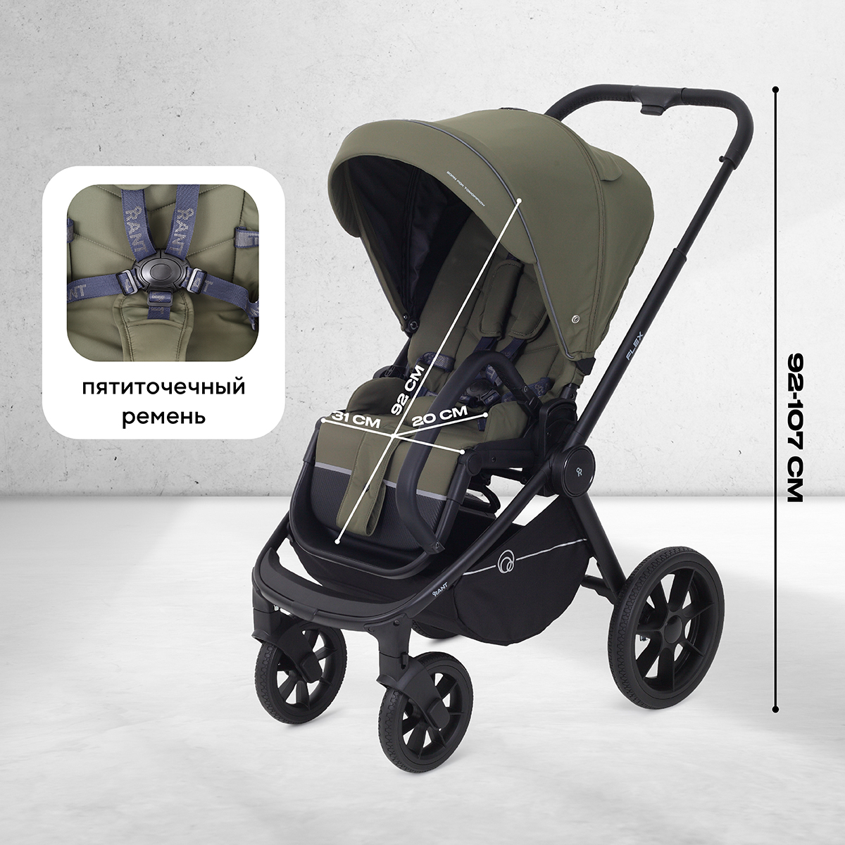 Коляска 2в1 Rant Flex 2 в 1 зеленый - фото 6