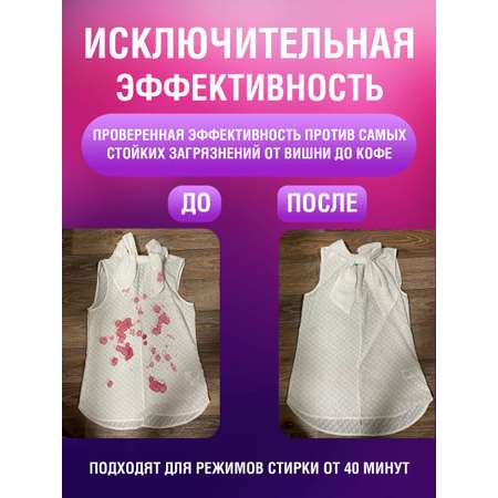 Капсулы для стирки белья Лайма с кондиционером большие 60 шт 4 в 1