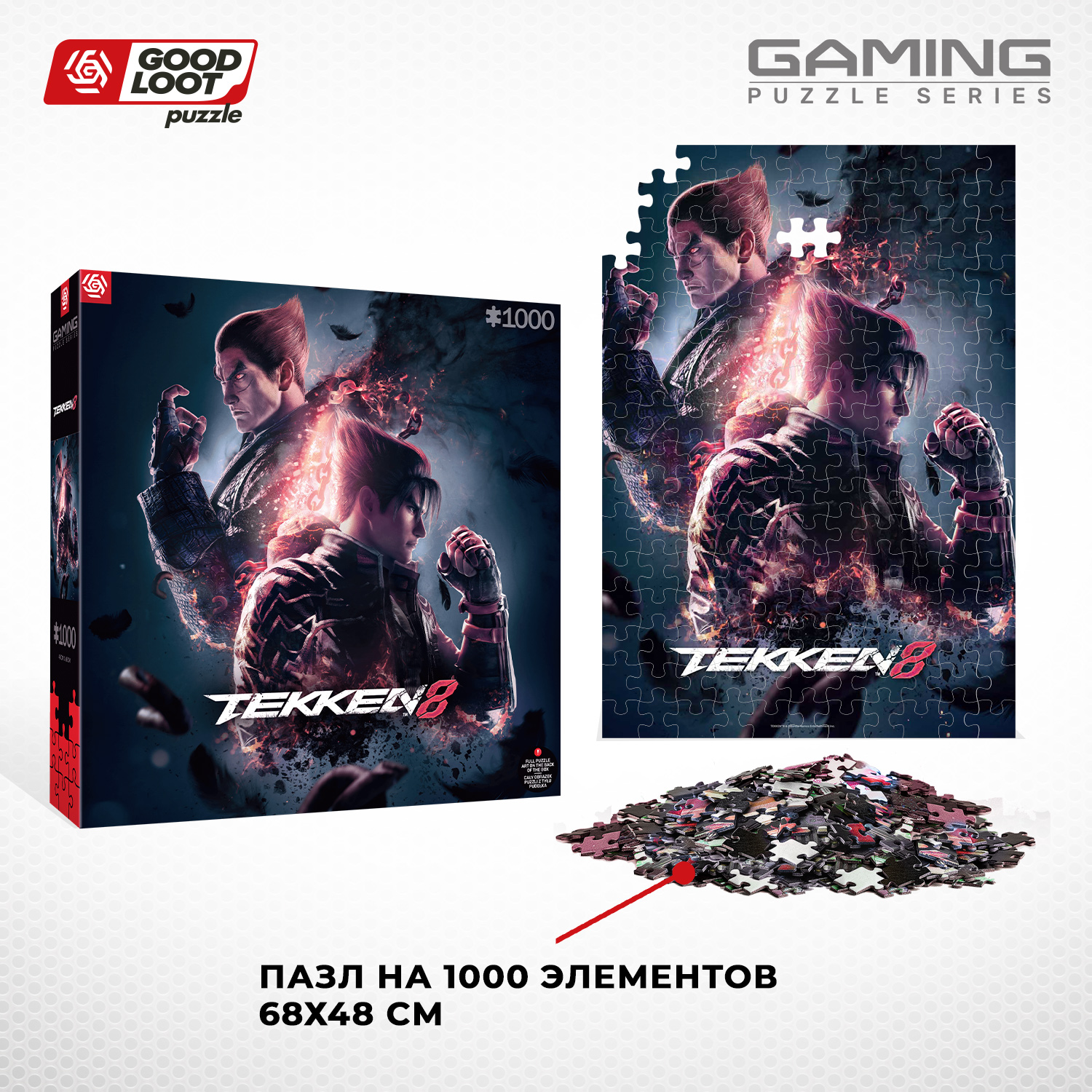 Пазл Good Loot Tekken 8 Key Art - 1000 эл классический - фото 2