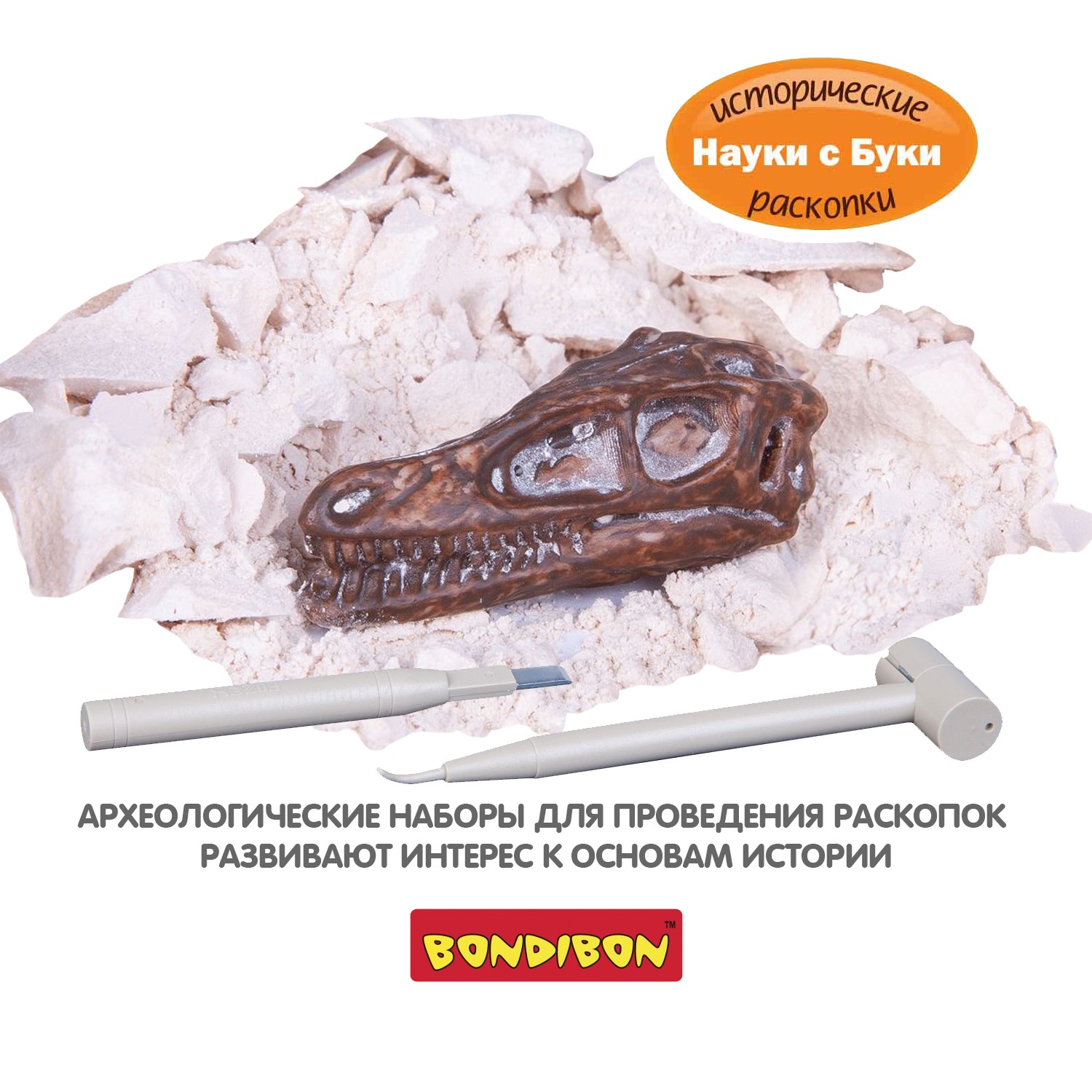 Набор для раскопок Bondibon - фото 9