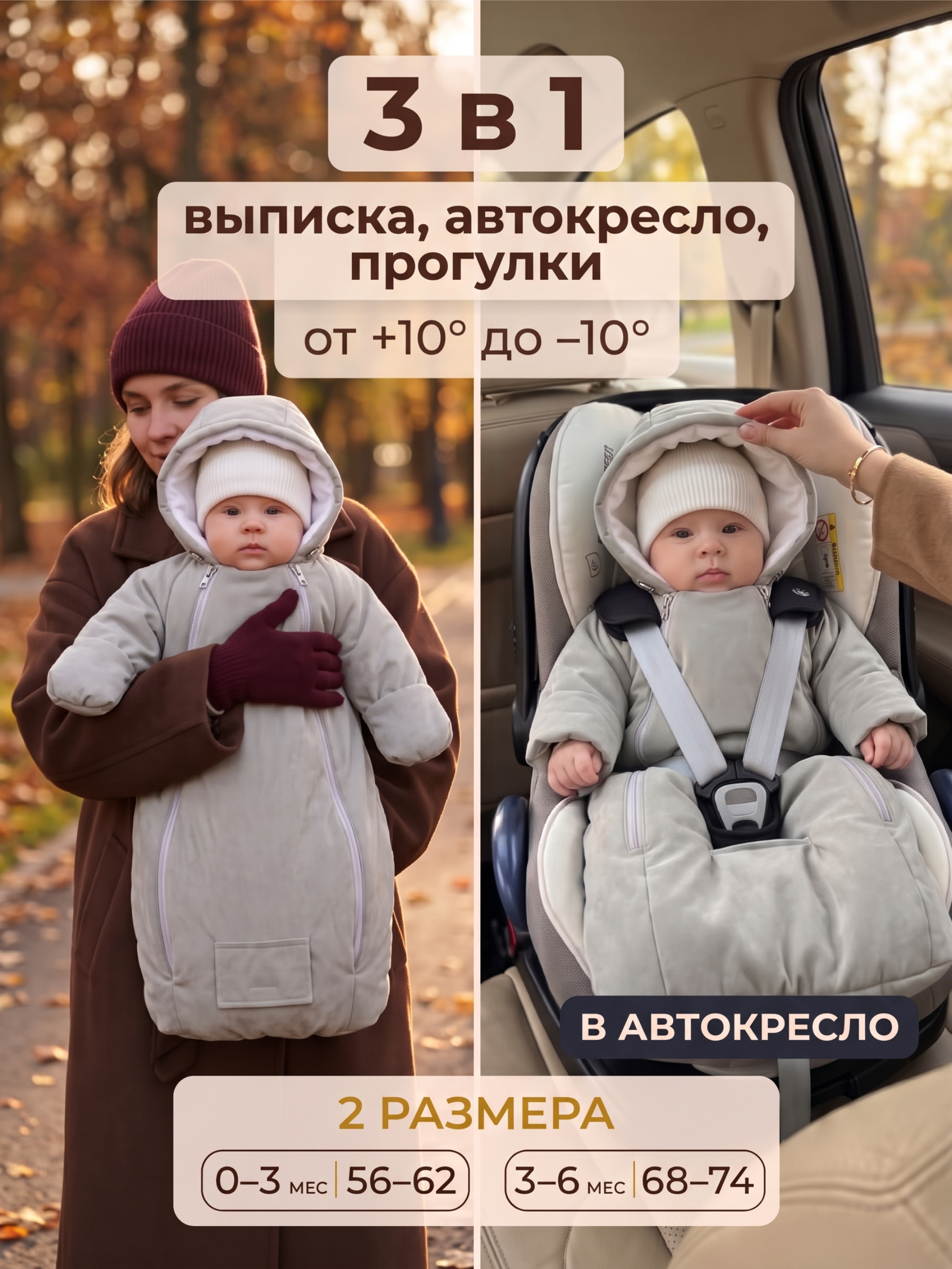 Конверт-комбинезон СОННЫЙ ГНОМИК 926/55 - фото 17