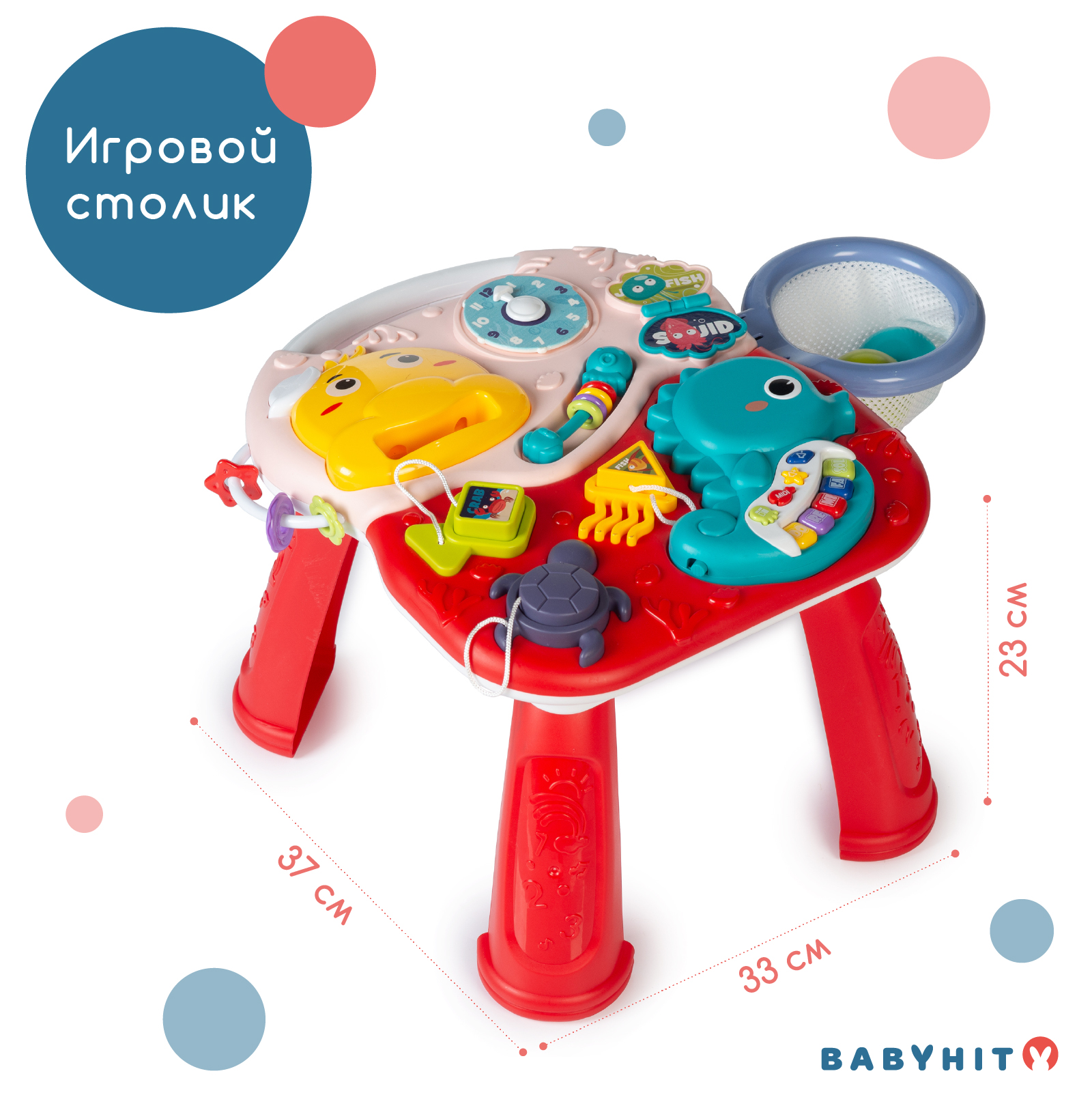 Ходунки Babyhit - фото 4