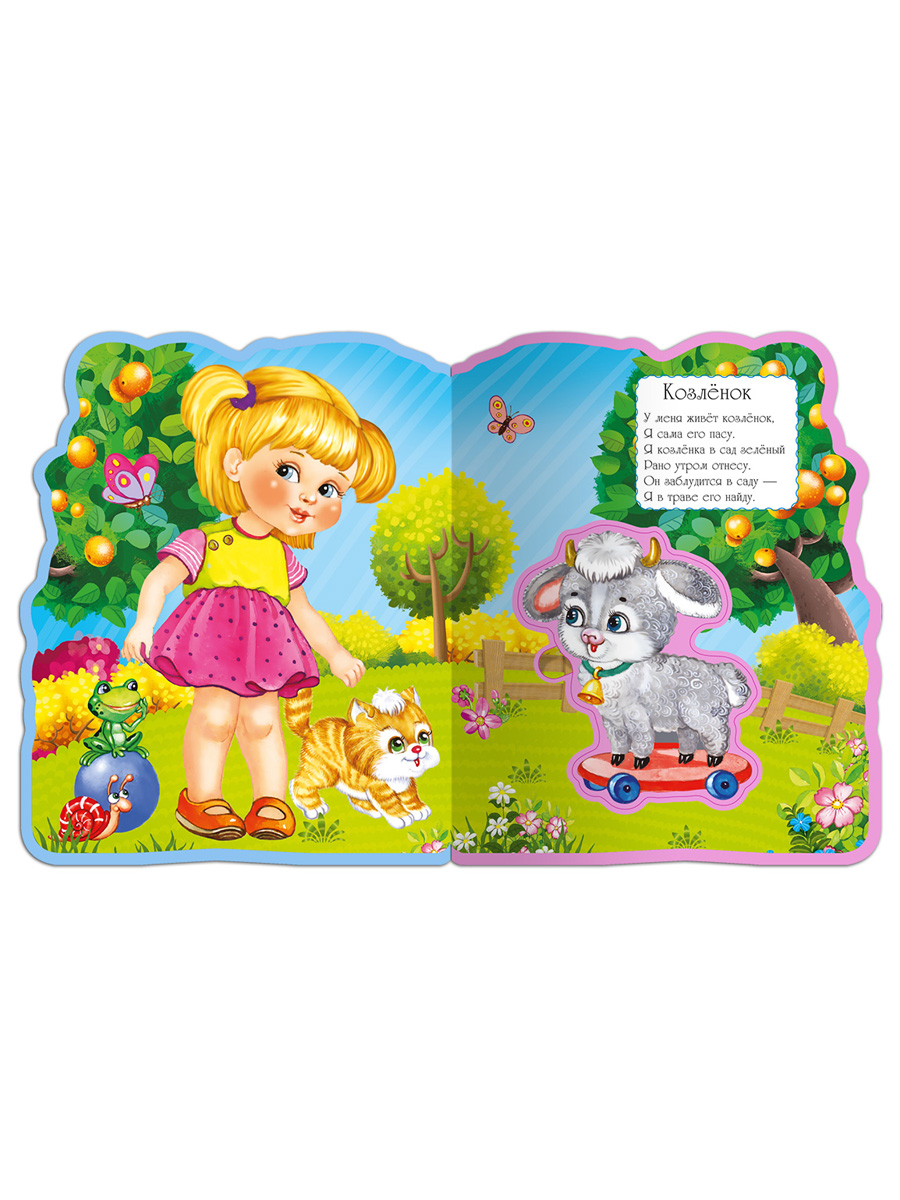 Книга Омега-Пресс с мягкими пазлами Барто А. Стихи - фото 4