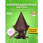 Фигурка Funko Pyramid Head