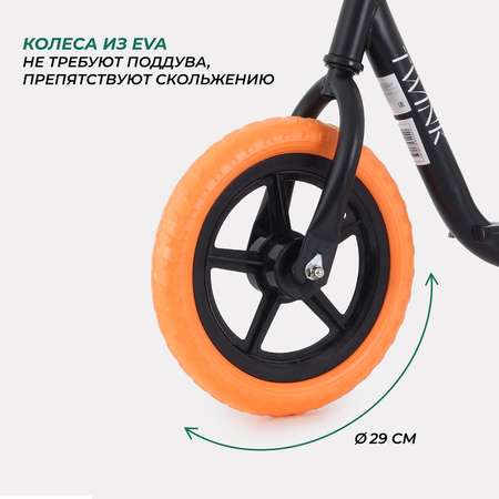 Двухколесный беговел MOWbaby 10 дюймов