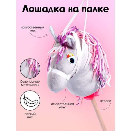 Каталка Тутси
