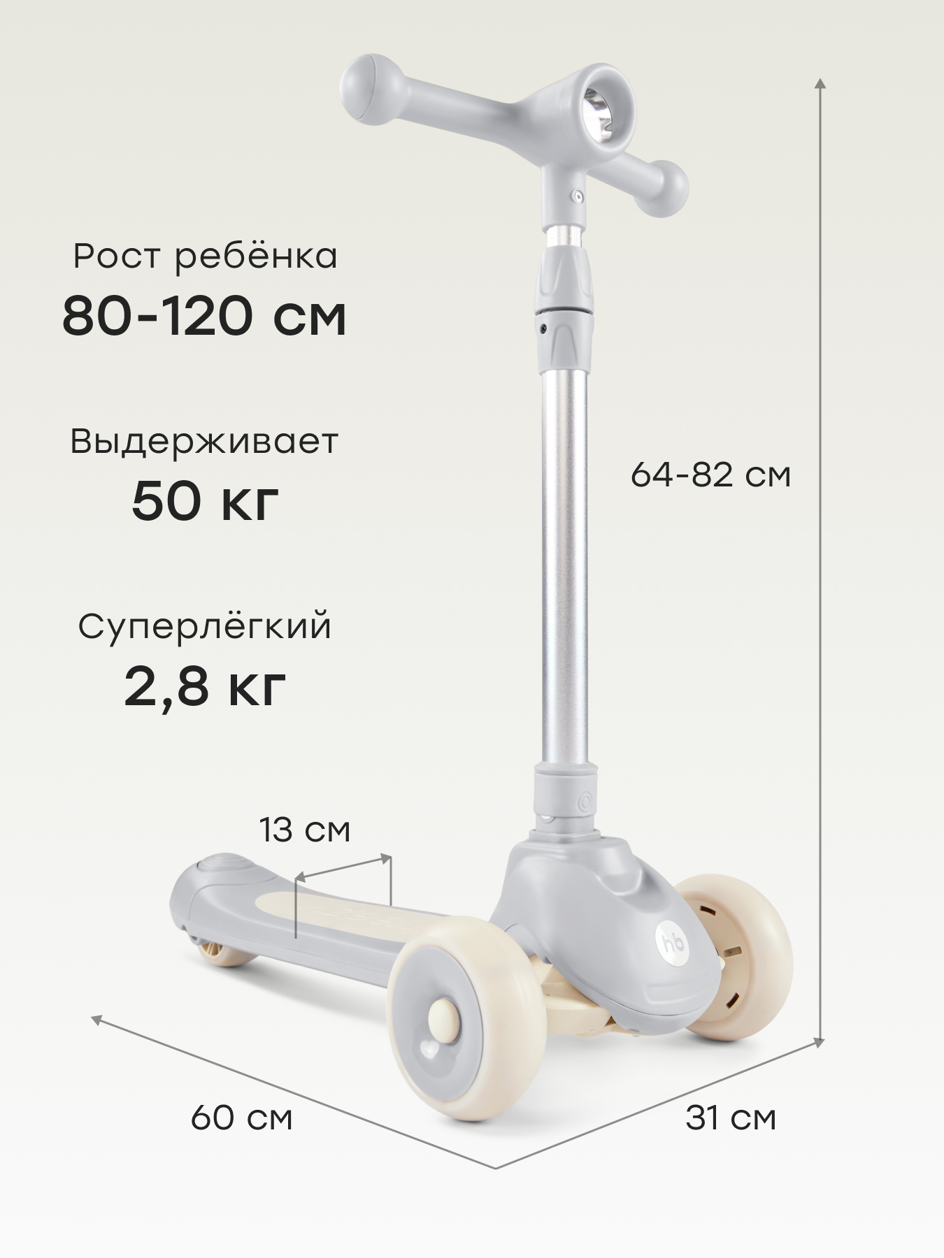 Самокат Happy Baby трехколесный - фото 3