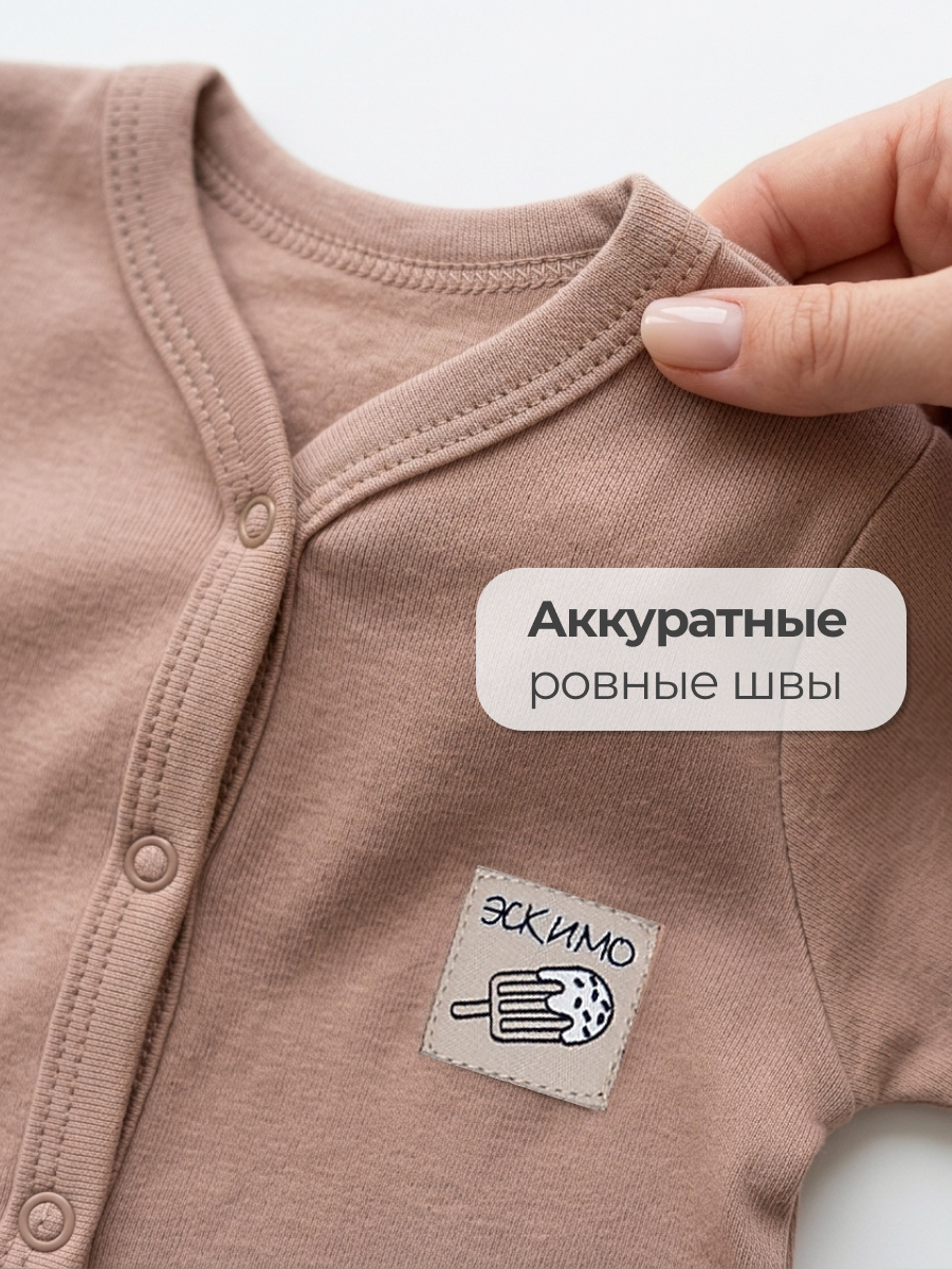 Комбинезон Эскимо 50-4245/1 - фото 6