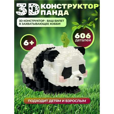 Конструктор ВОМБАТИК Панда