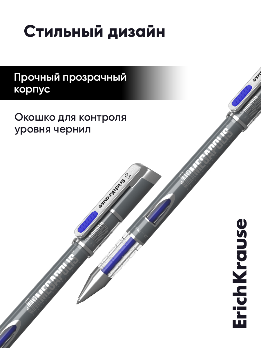 Ручка гелевая ErichKrause 12 шт. - фото 10