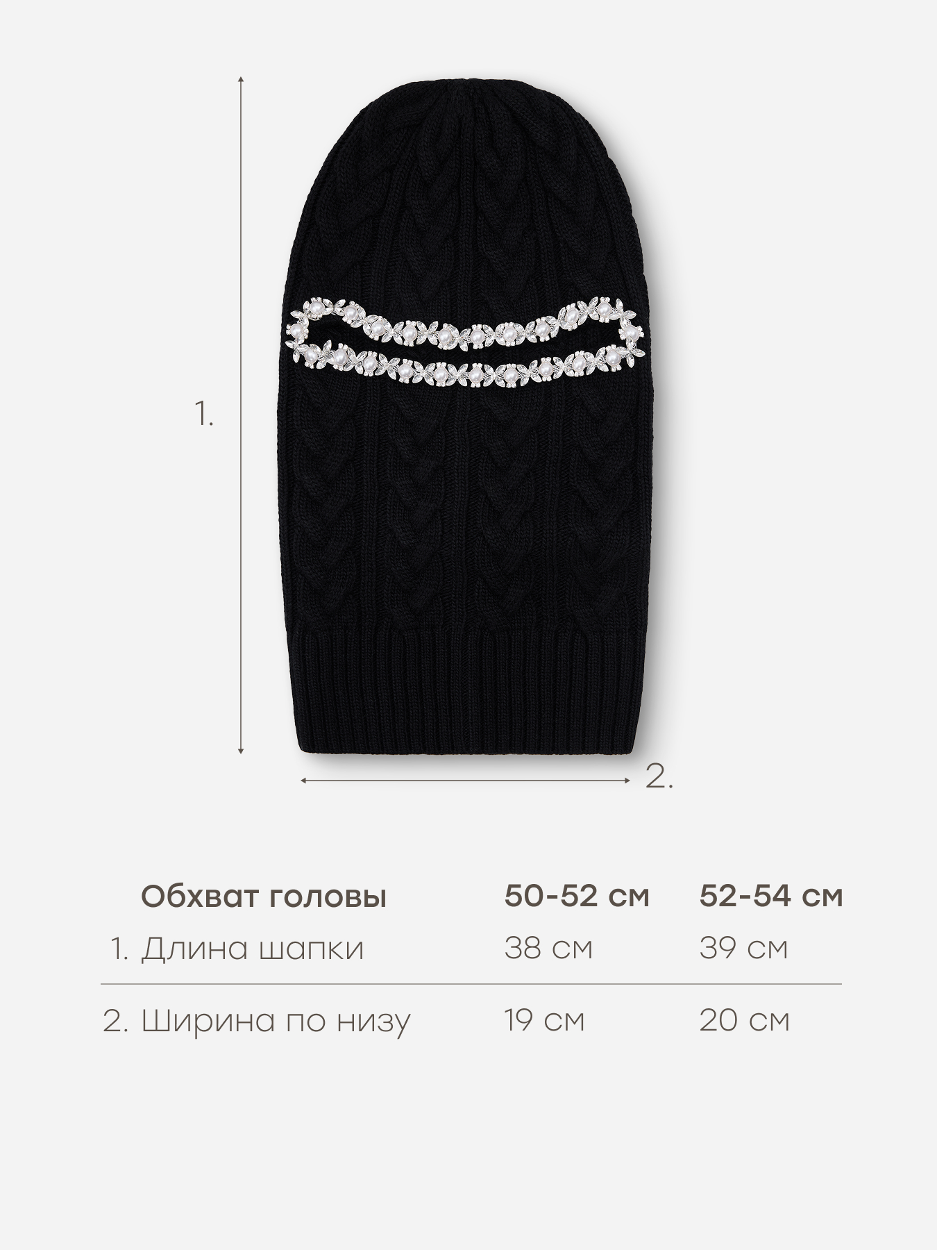 Балаклава Happy Baby 89156-0_dark-grey - фото 4