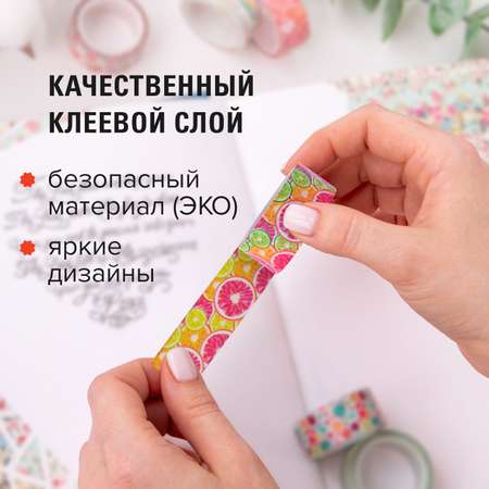 Узкий скотч Остров Сокровищ цветной