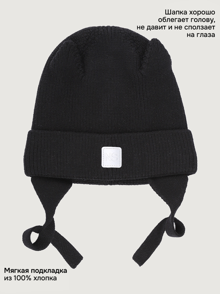 Шапка NIKASTYLE 11м20926 черный - фото 4