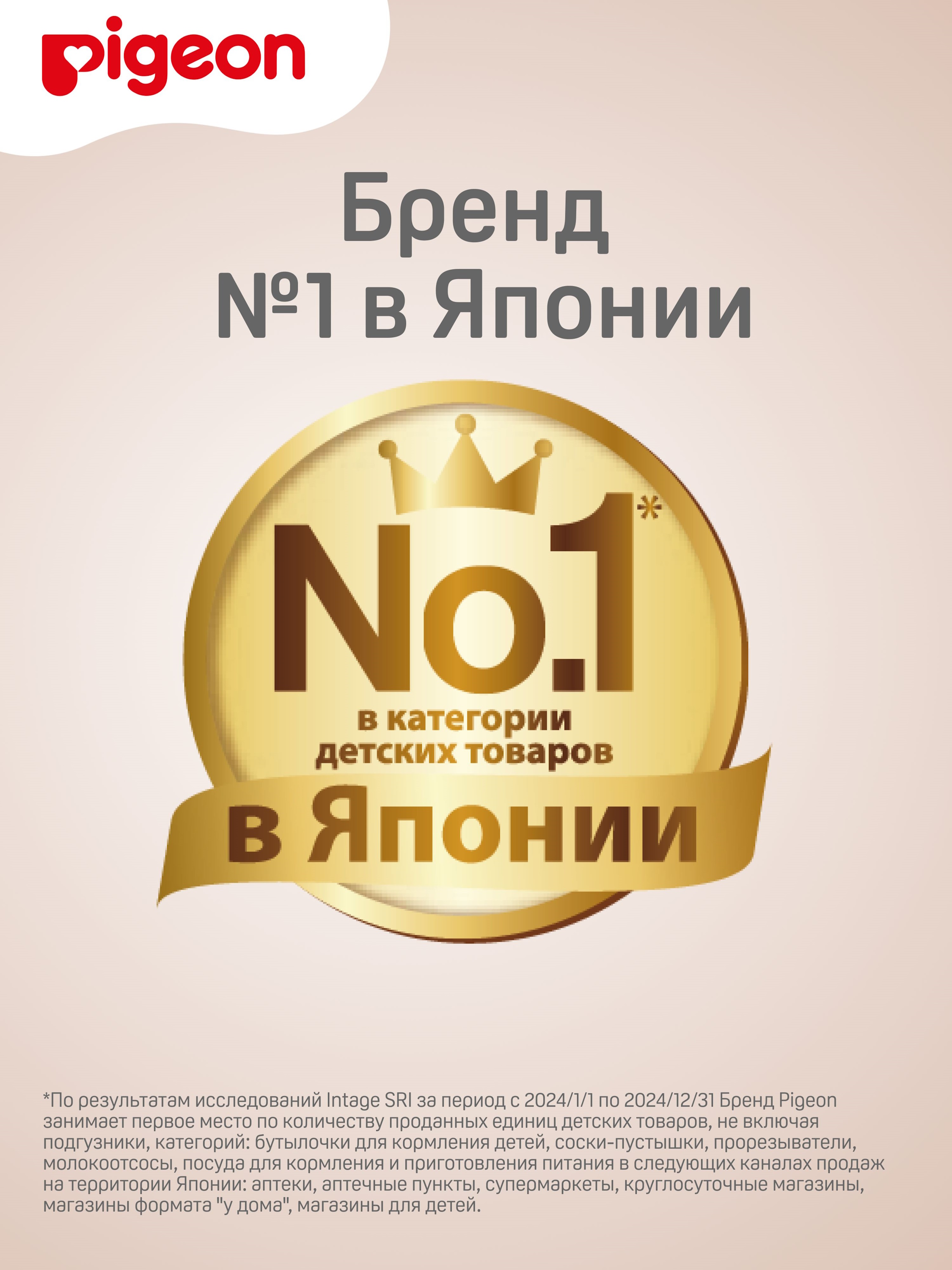 Механический аспиратор Pigeon - фото 9