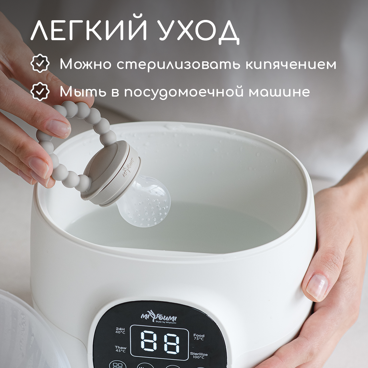 Ниблер Miyoumi - фото 10