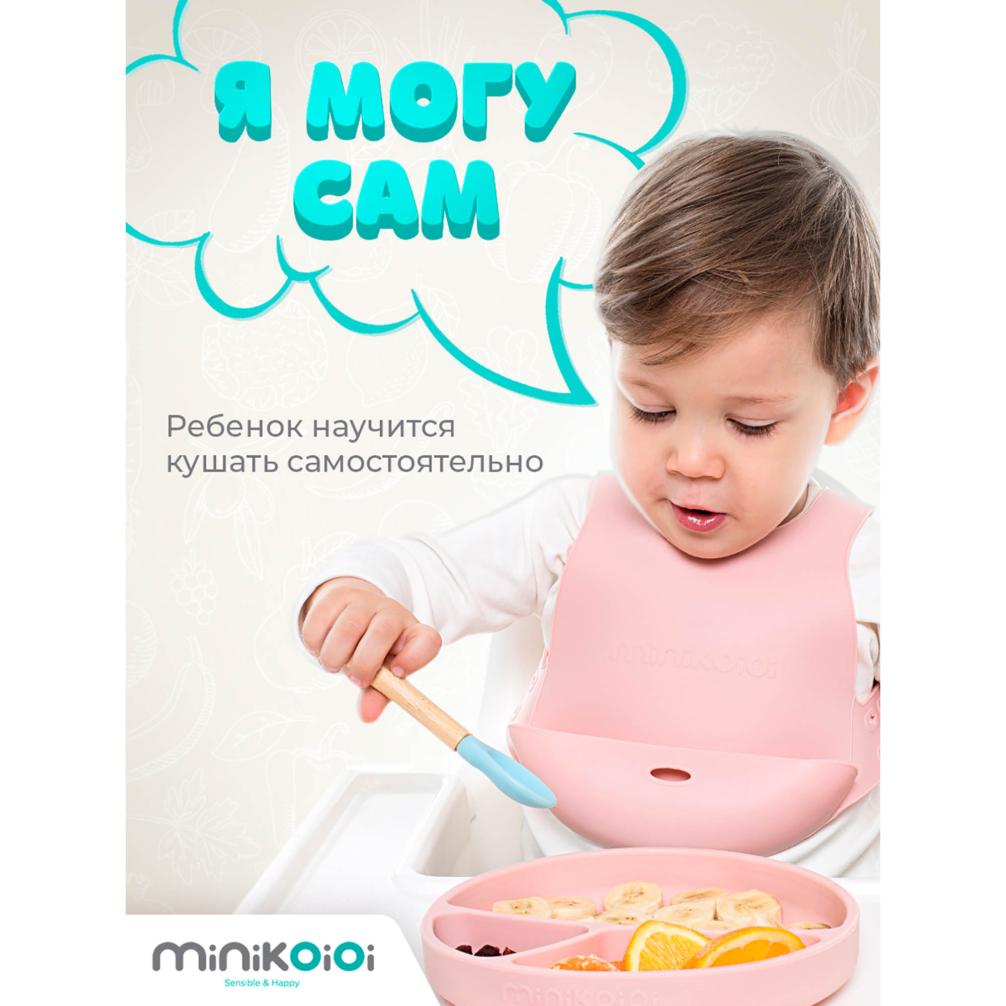 Тарелка MinikOiOi 1 шт. в ассортименте - фото 10