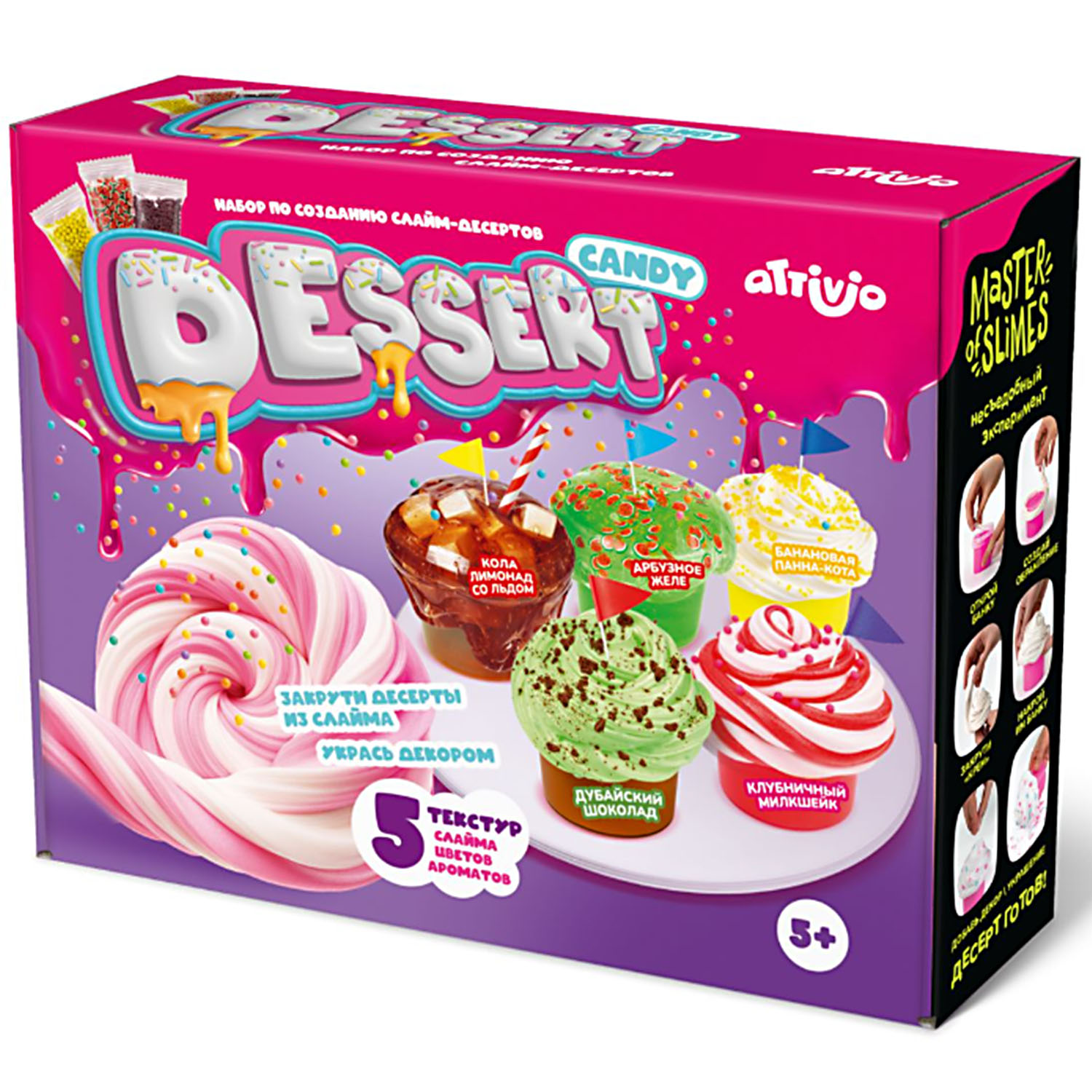 Набор Attivio Десерты - фото 1