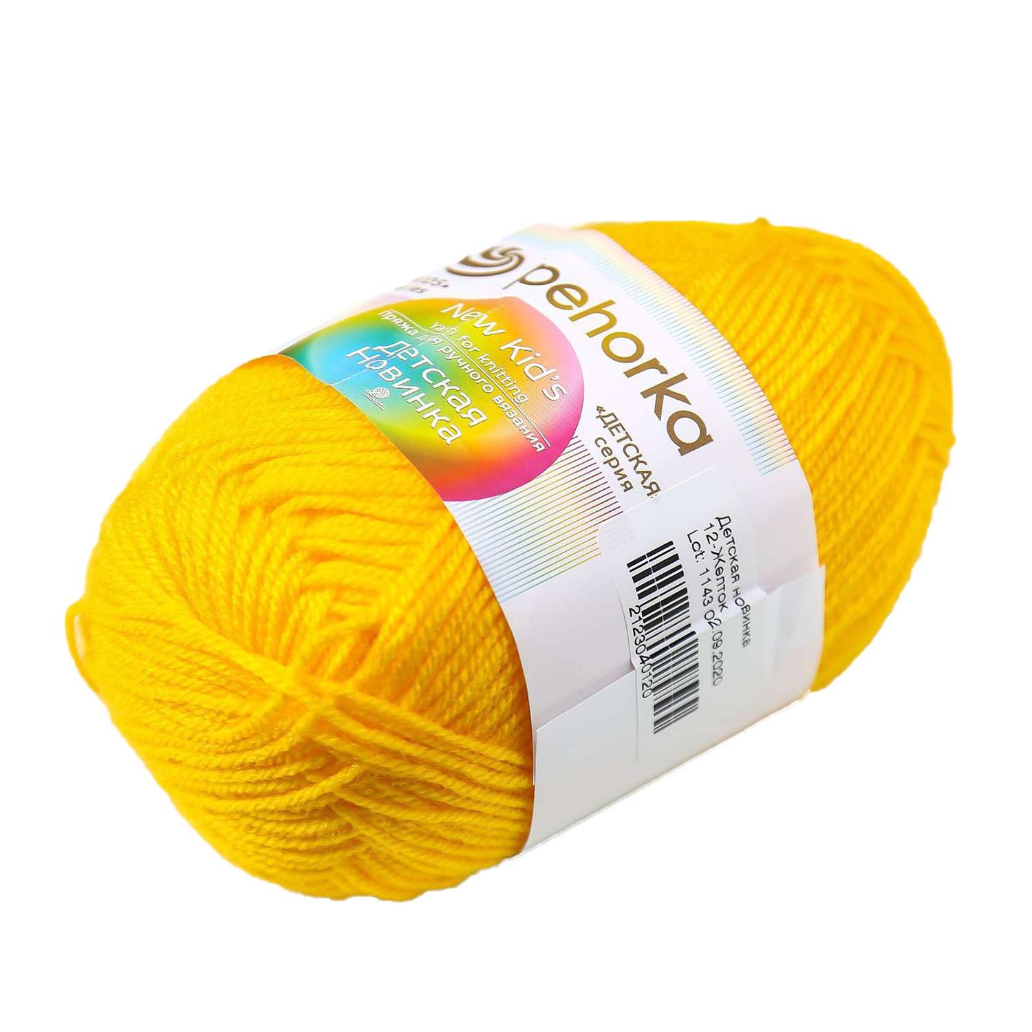 Пряжа Пехорка текстиль Желтый 1140459 - фото 2