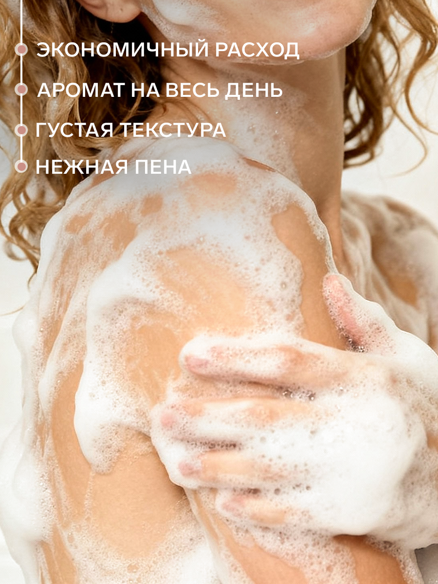 Гель EVSI 300 мл - фото 4