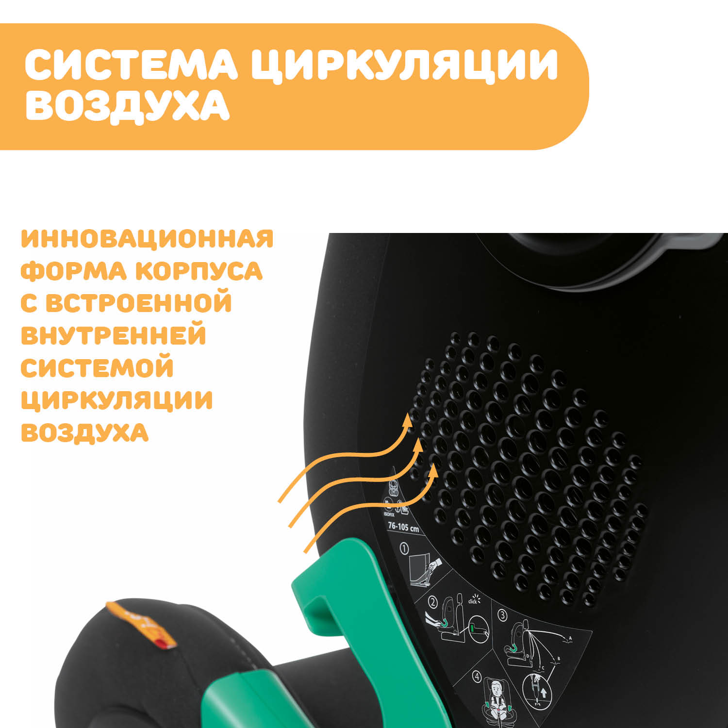 Автокресло Chicco My Seat Black Isofix 1/2/3 (9-36 кг) черный - фото 25