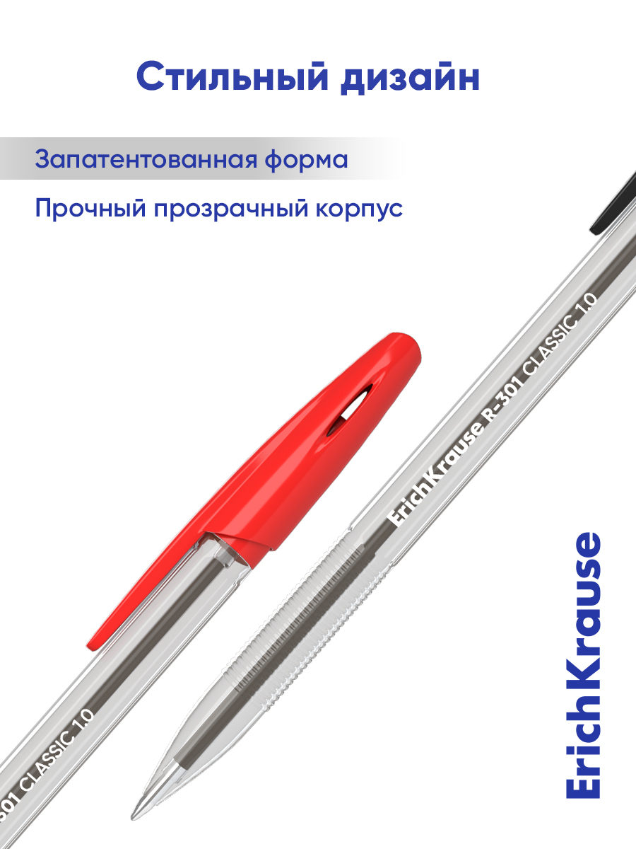 Ручка шариковая ErichKrause 8 шт. - фото 5