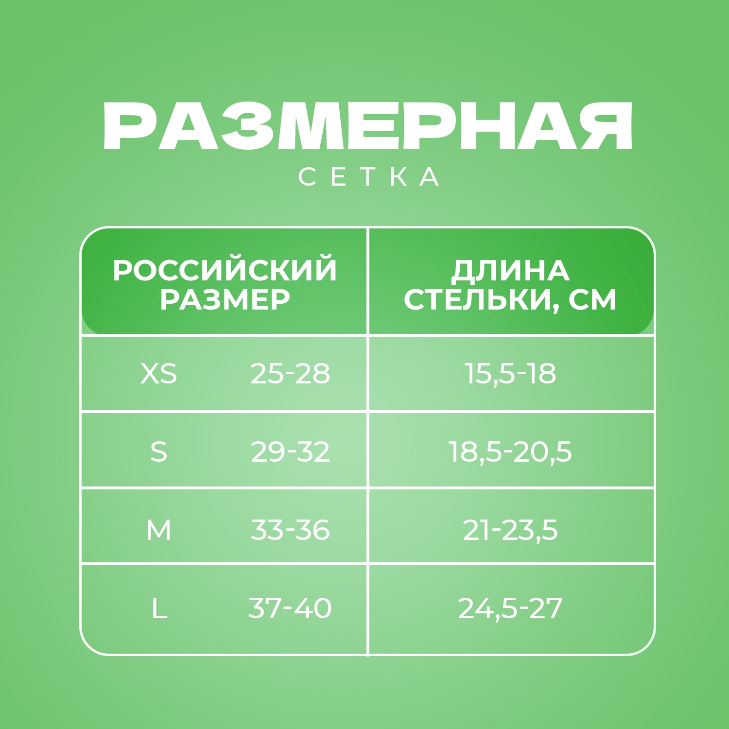 Роликовые коньки Sport Collection L 37-40 - фото 9