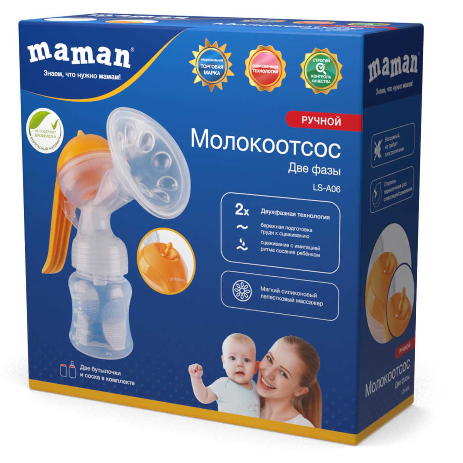 Молокоотсос Maman ручной LS-A06 - фото 2