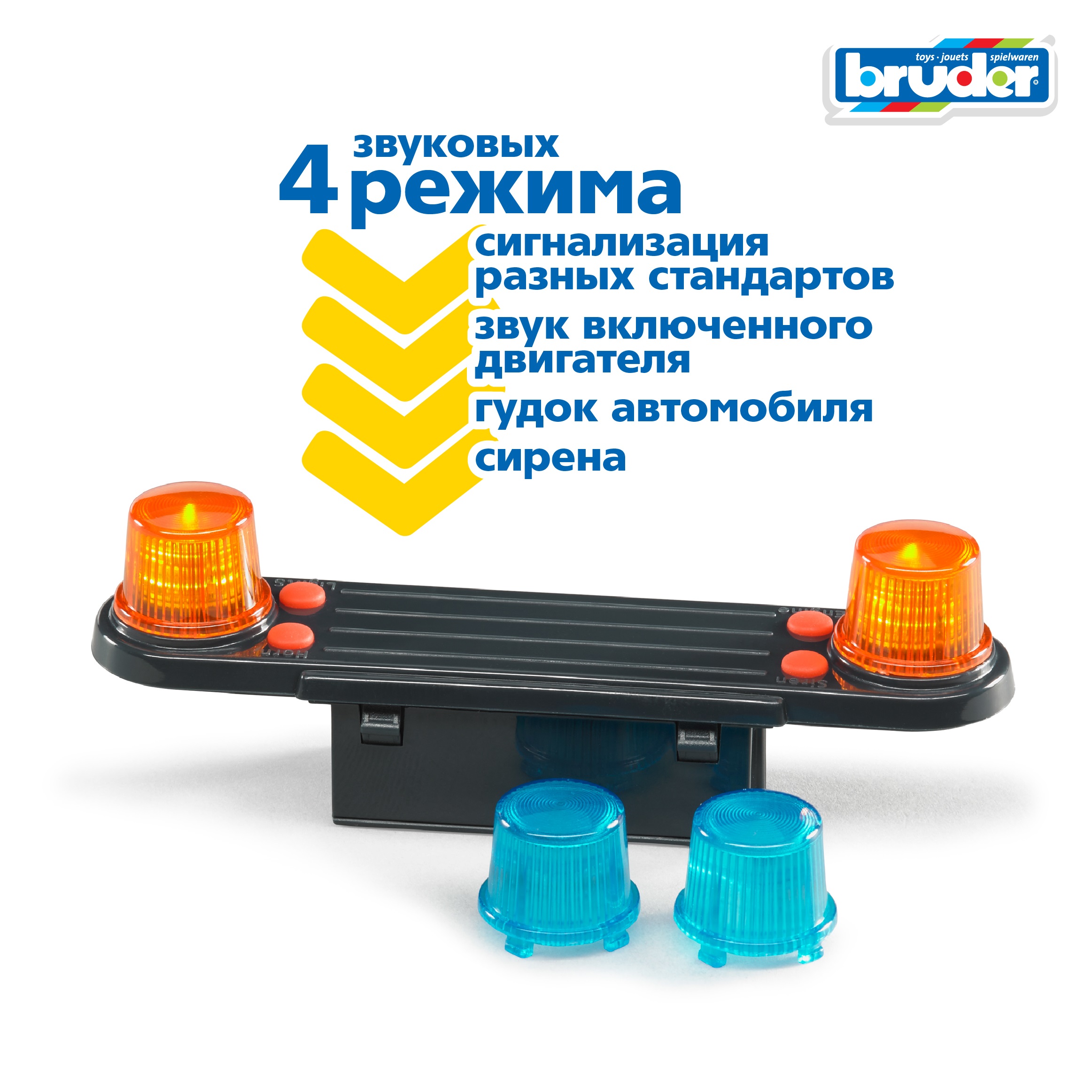 Игрушка деталь машинки Bruder 02-801 - фото 2