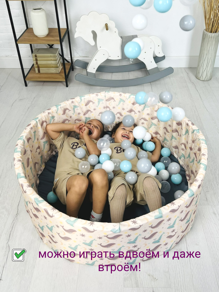 Сухой бассейн Boobokidi - фото 4