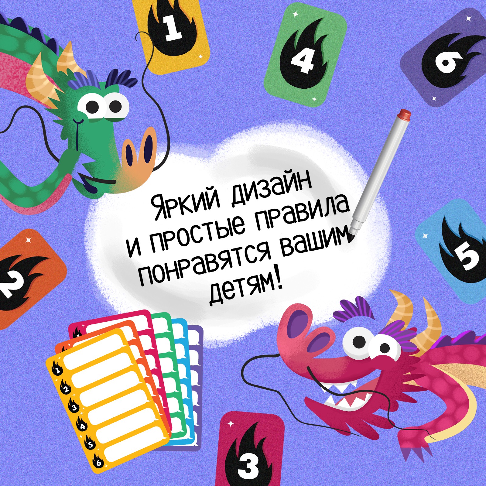 Настольная игра Лас Играс KIDS Драконьи сплетни - фото 5