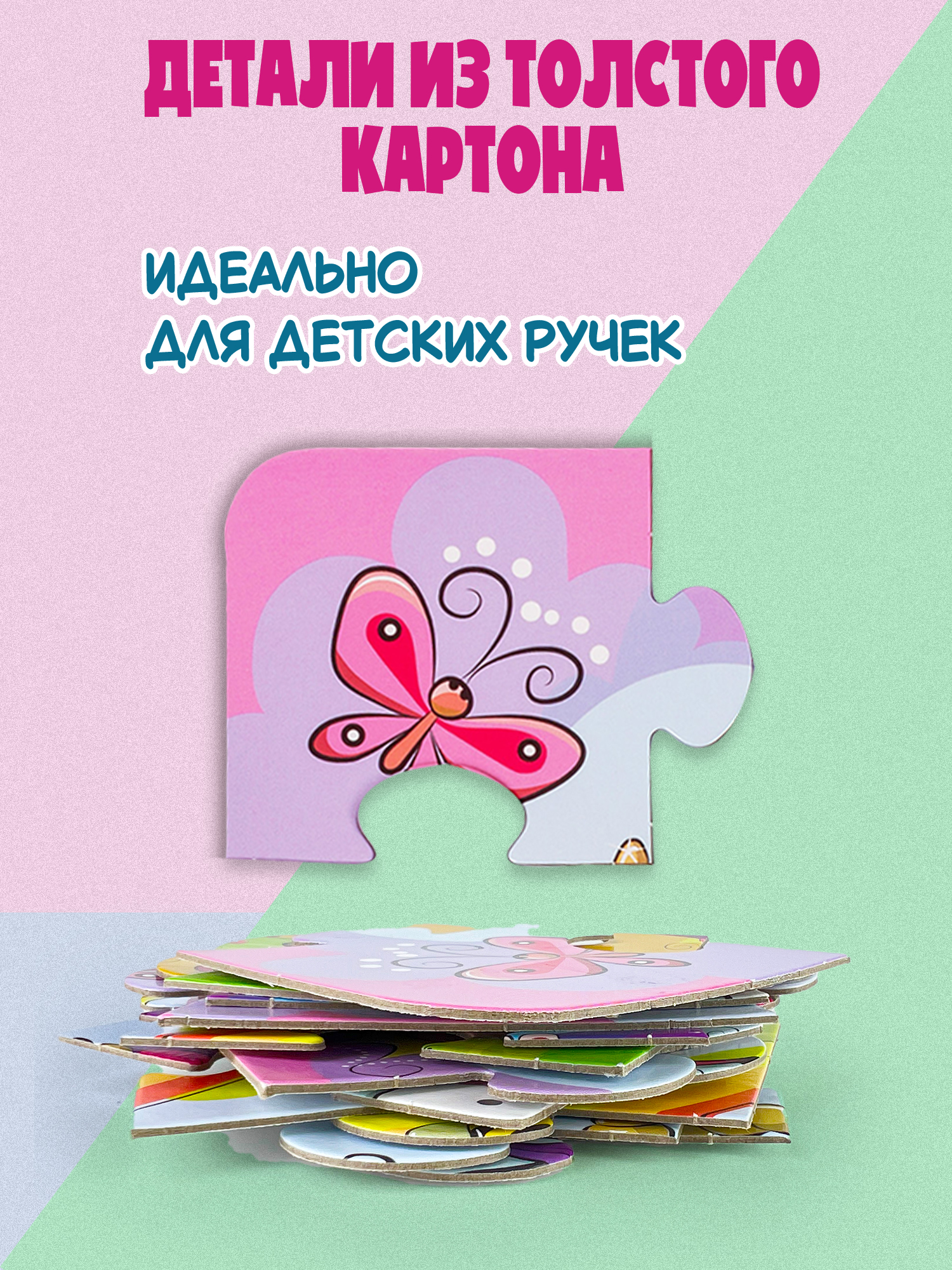 Настольная игра Дрофа-Медиа Пазл - фото 3