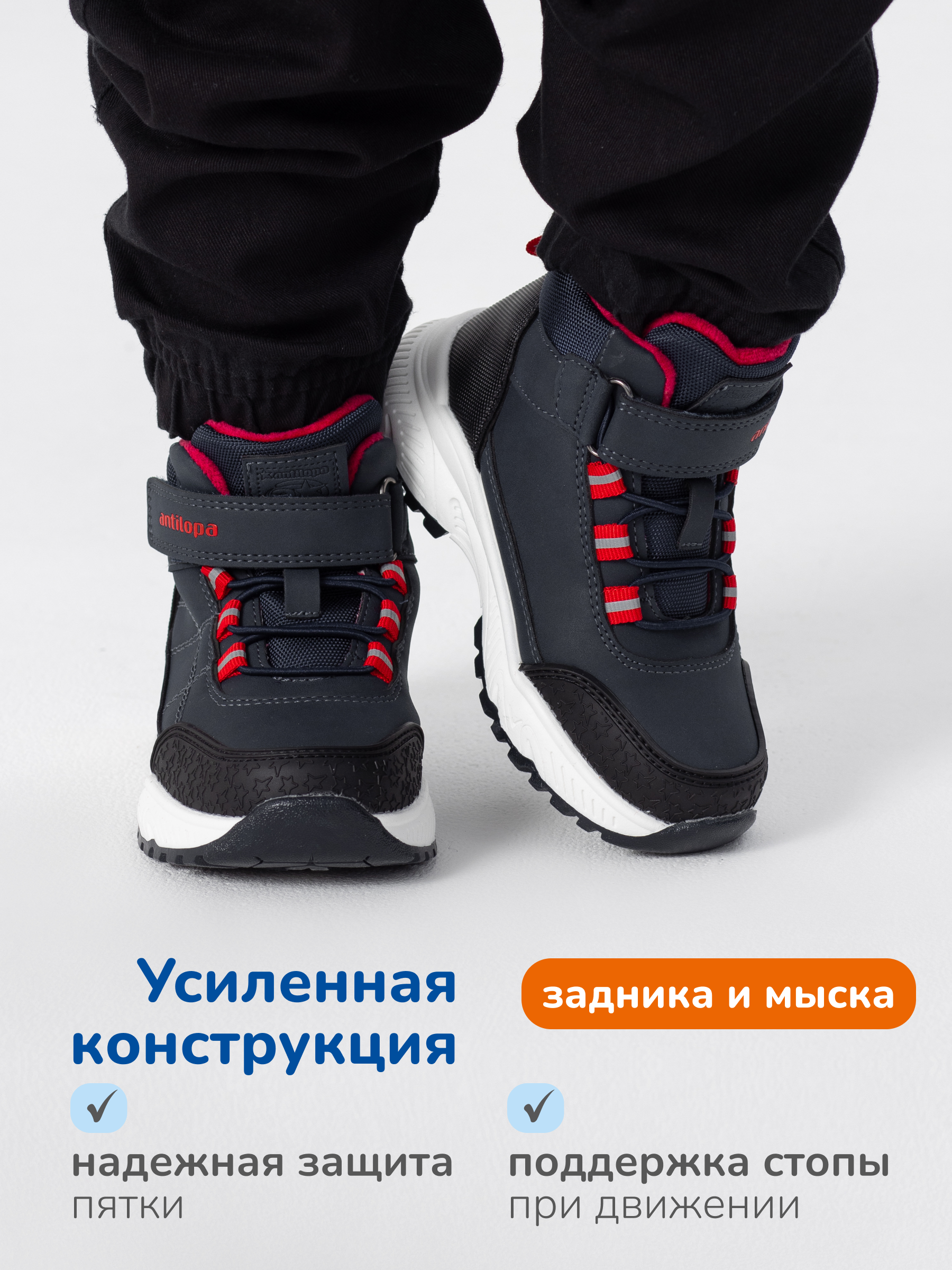 Ботинки Antilopa AL 16120 - фото 4