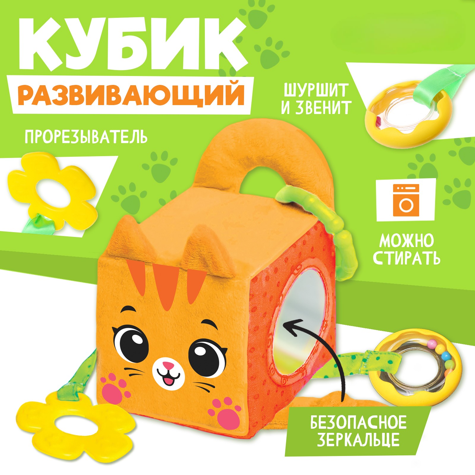 Игрушка Крошка Я - фото 1