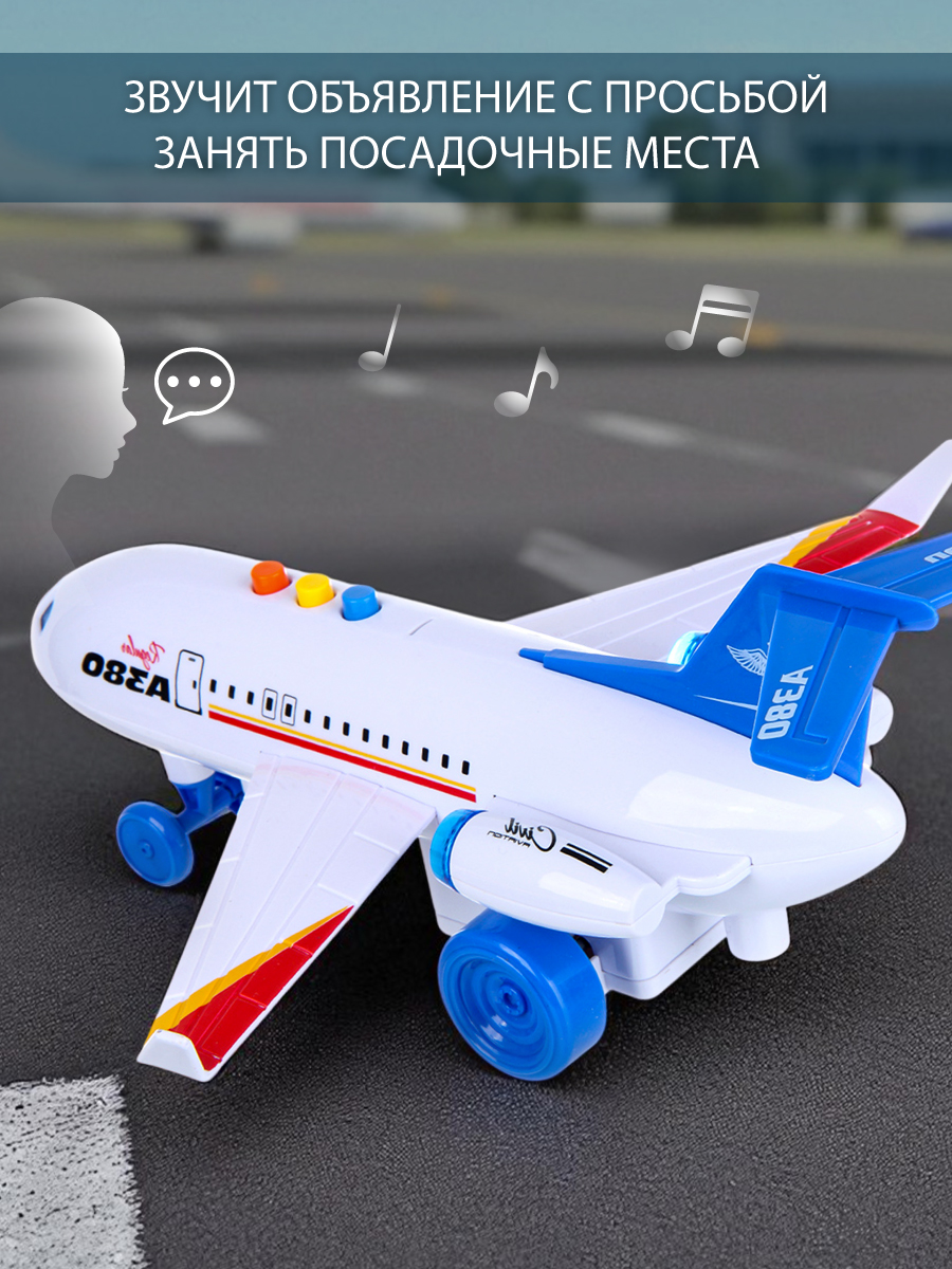 Самолет Veld Co 1:16 134860 - фото 3