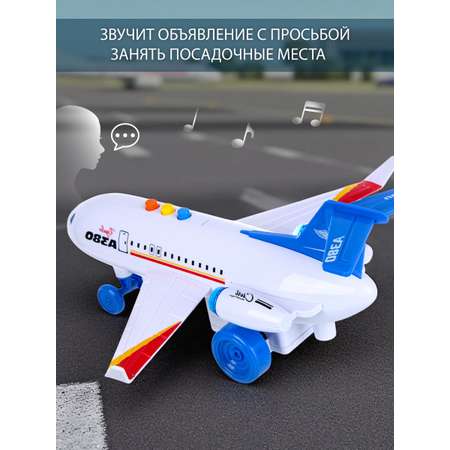 Самолет Veld Co 1:16