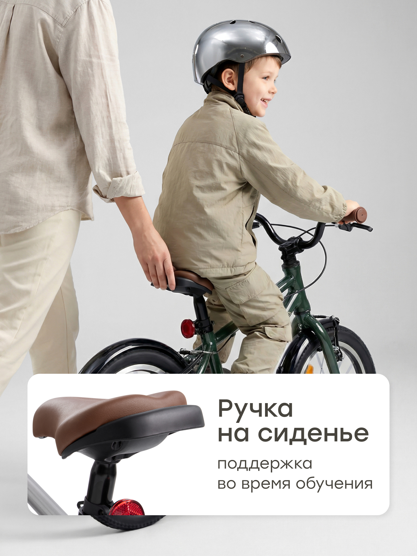 Двухколесный велосипед Happy Baby 16 дюймов - фото 6