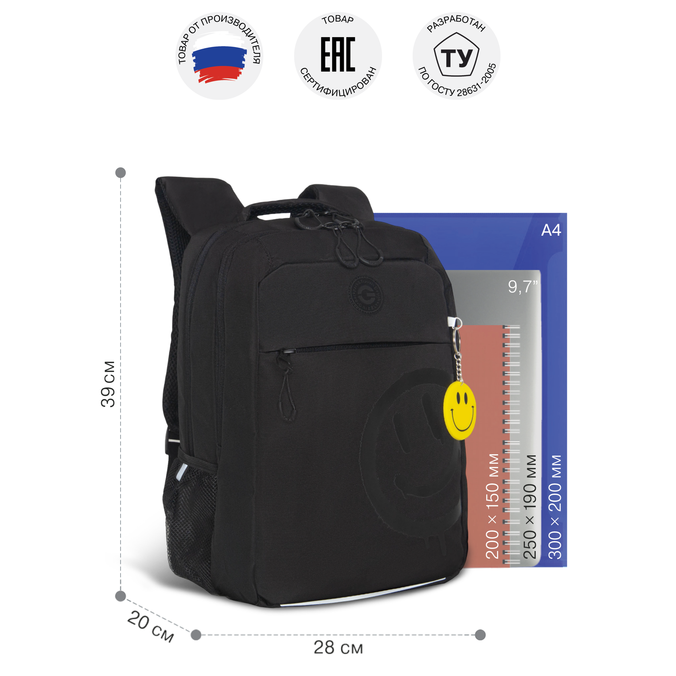 Рюкзак Grizzly для мальчика - фото 5